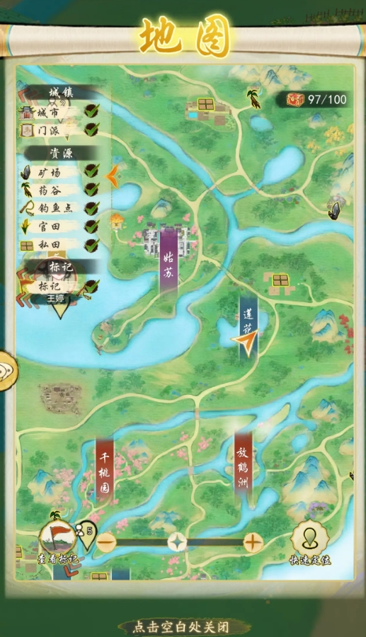 华夏千秋麦子怎么获得