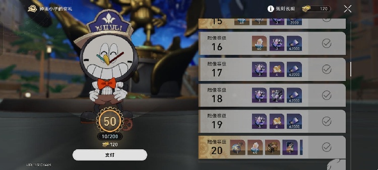 崩坏星穹铁道匹诺康尼宝箱怎么用寻宝罗盘找