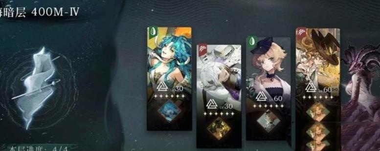 重返未来1999迷思海低练度怎么拿奖励