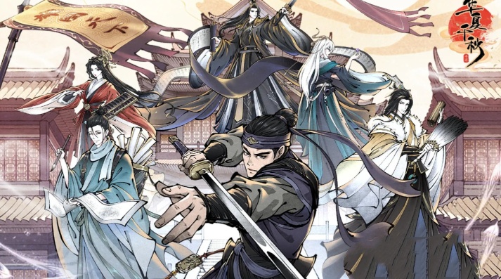 华夏千秋时装要怎么获得