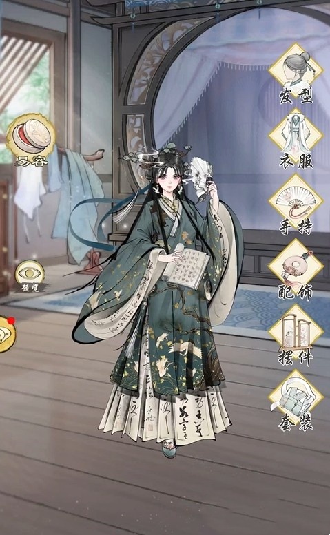 华夏千秋时装要怎么获得