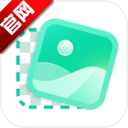 迅捷抠图