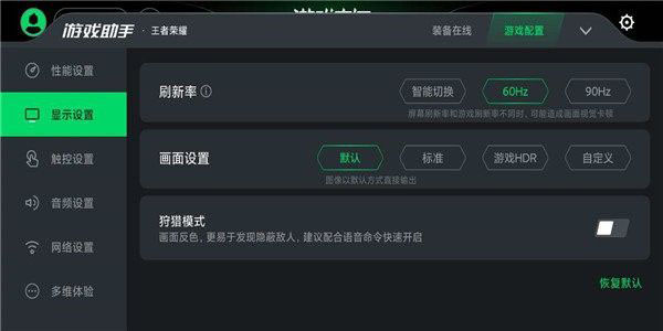 黑鲨空间