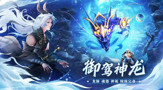 万灵山海之境