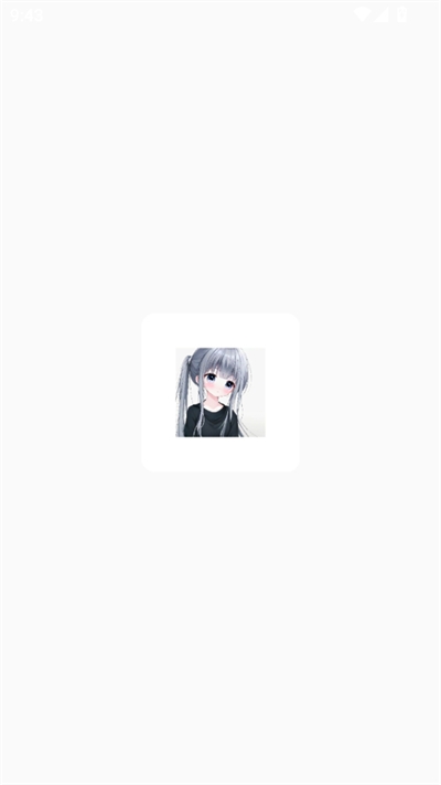 旧楠弱网9.0