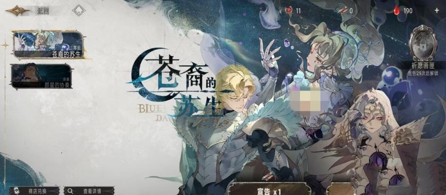 银与绯卡池规则是什么