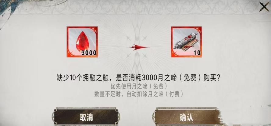 银与绯卡池规则是什么