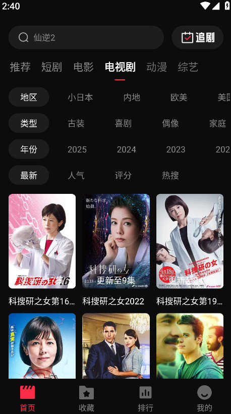 八戒影视