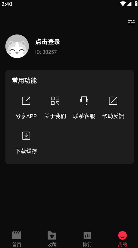 八戒影视