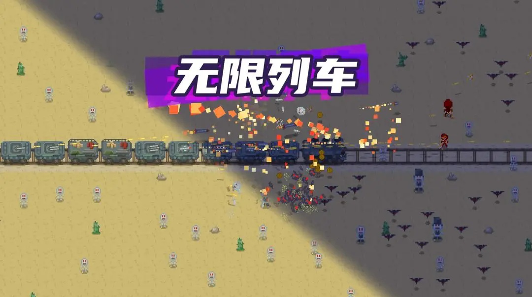 无限列车手游兑换码有哪些