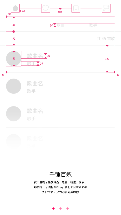 樱桃音乐