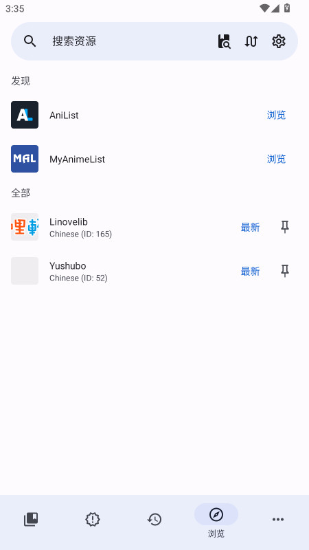 LNReader