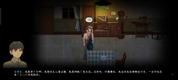 街漓芳传