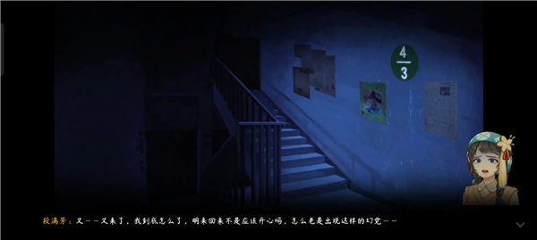 街漓芳传