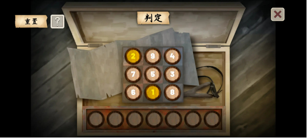 街漓芳传