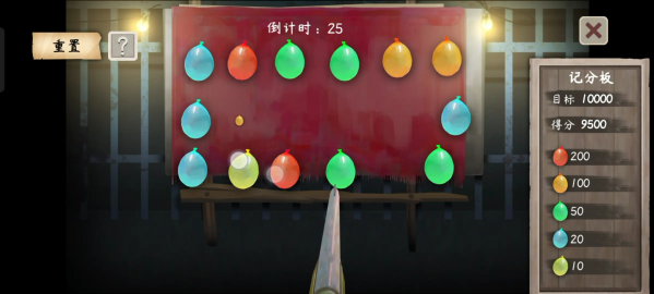 街漓芳传