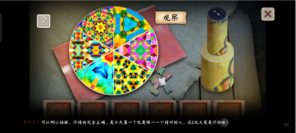 街漓芳传