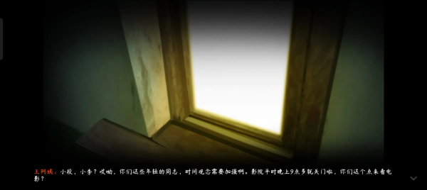 街漓芳传