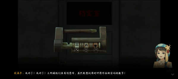 街漓芳传