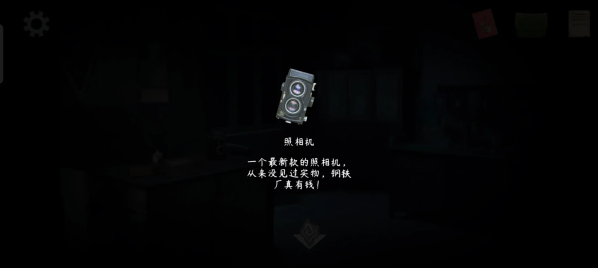 街漓芳传