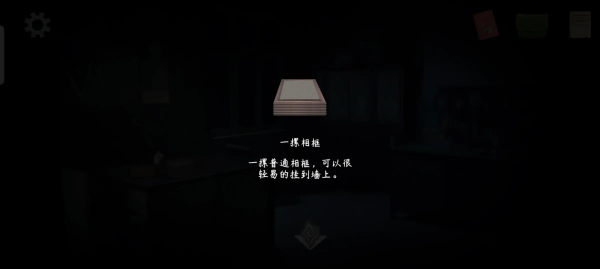 街漓芳传