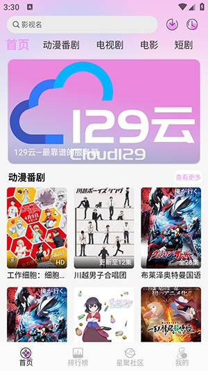 WebFun