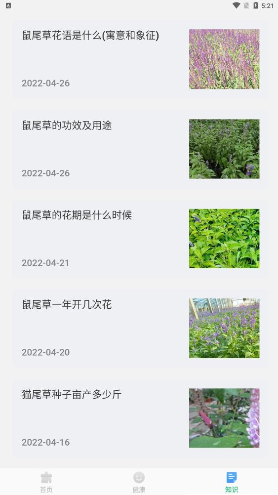 旋风清理卫士