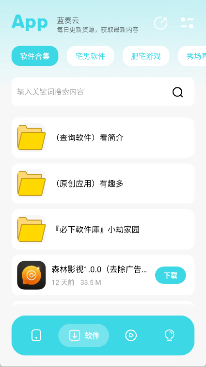 小劫家园