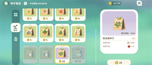 米姆米姆哈性价比高的果汁有哪几种