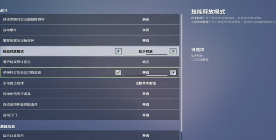 远光84怎么腰射