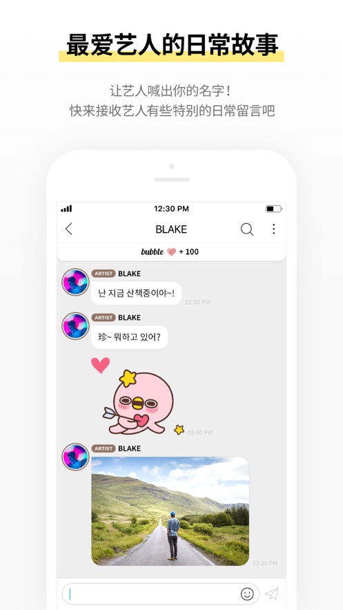 SOOSOO bubble