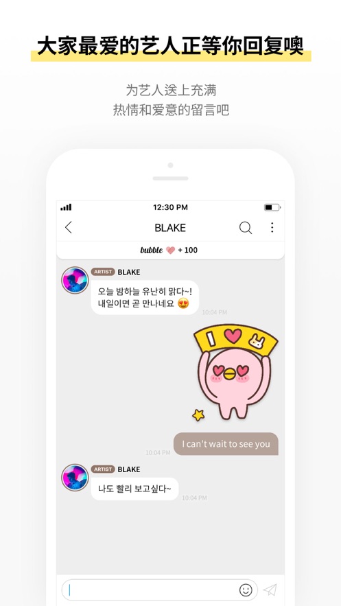 SOOSOO bubble