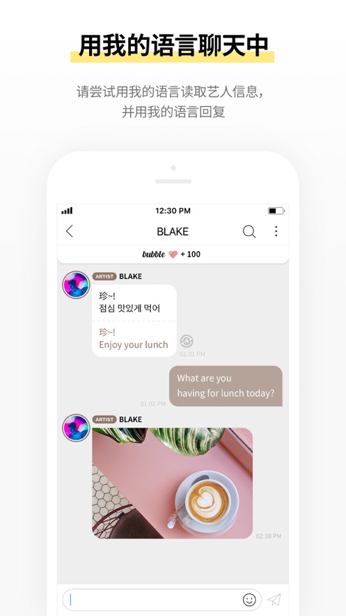 SOOSOO bubble