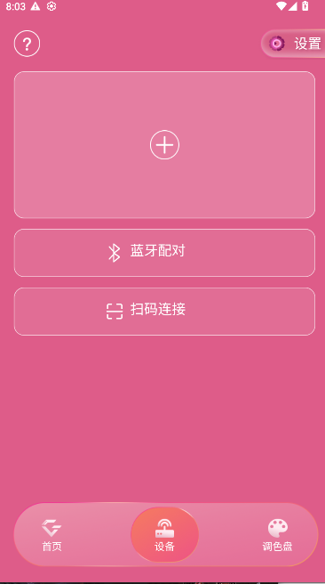 邓紫棋应援棒