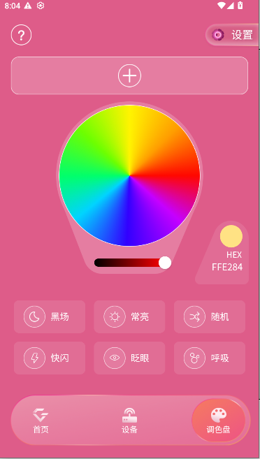 邓紫棋应援棒