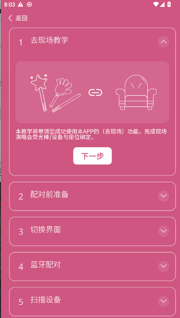 邓紫棋应援棒