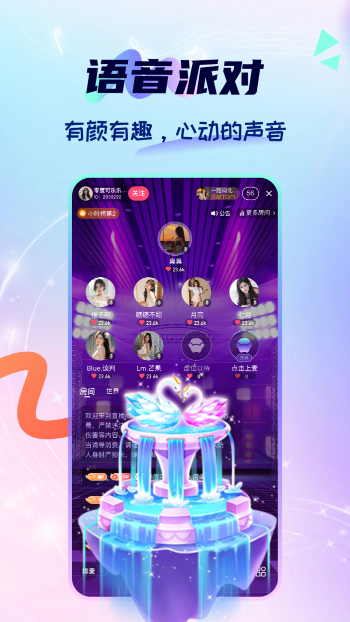 心星