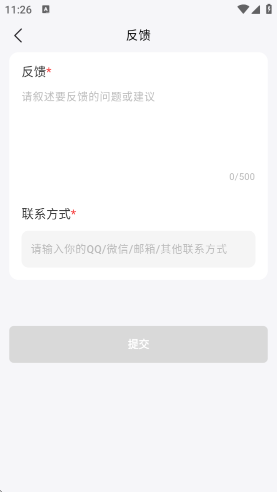智言