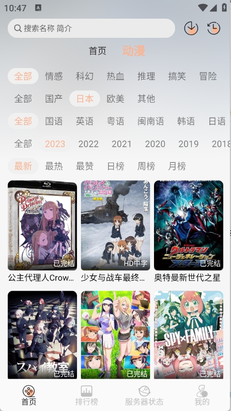 喵喵动漫