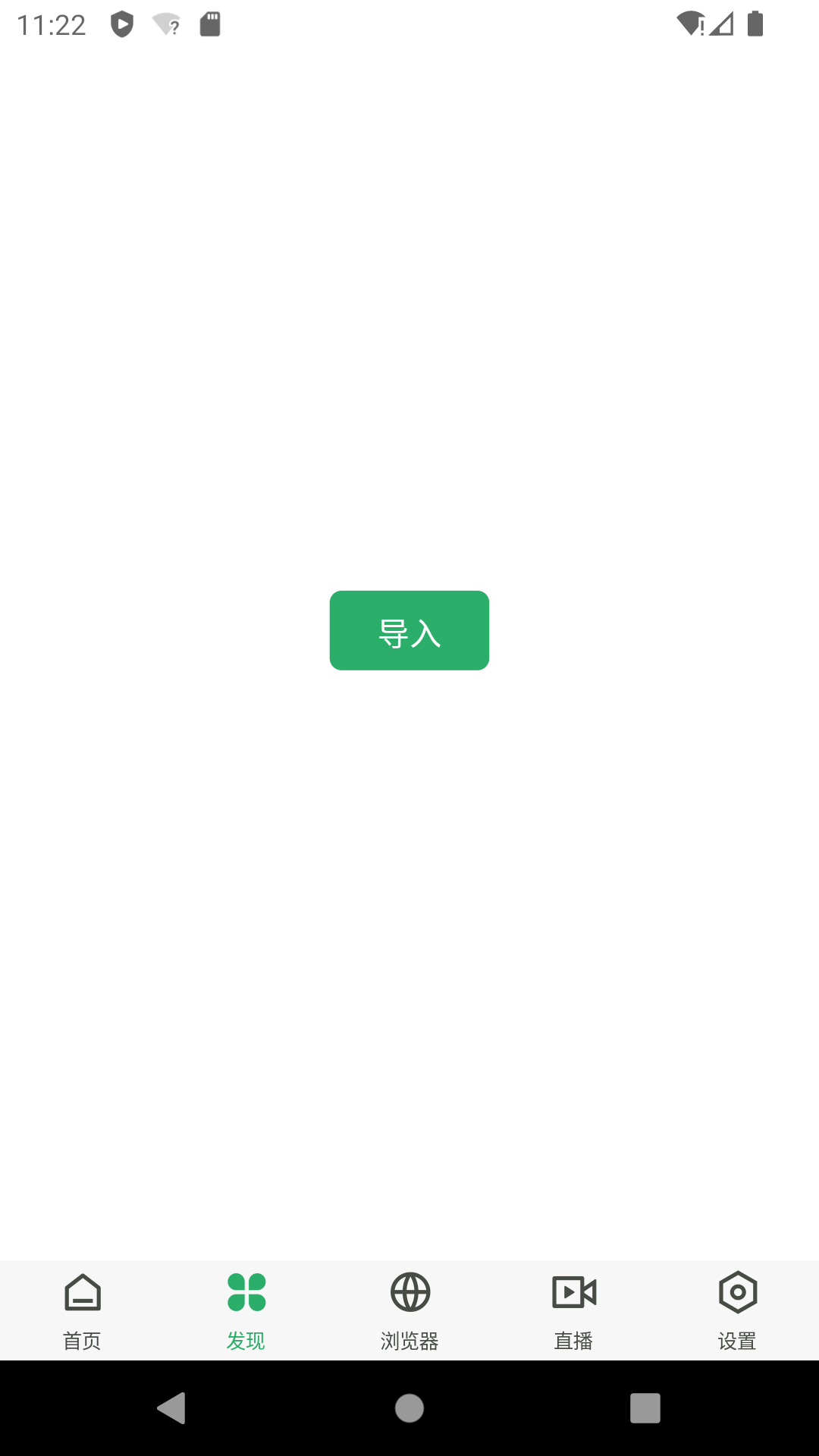 奇点阅读