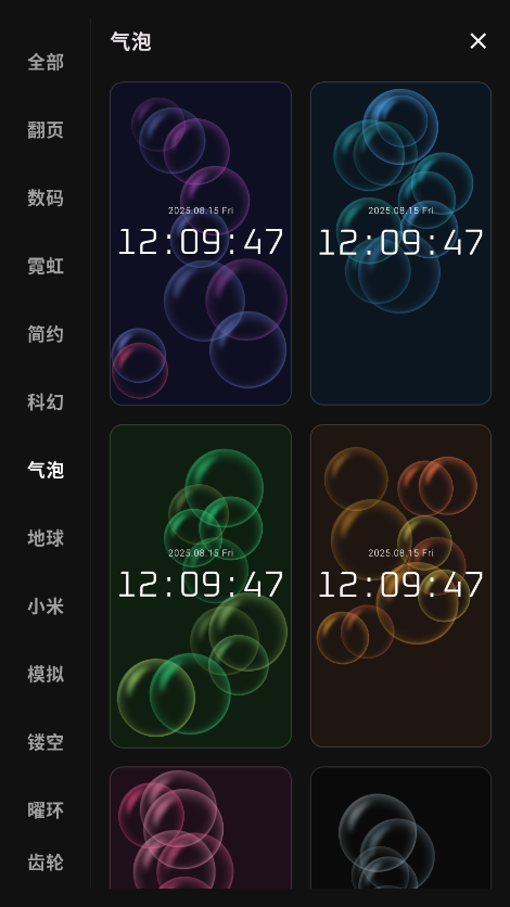 棱镜时钟