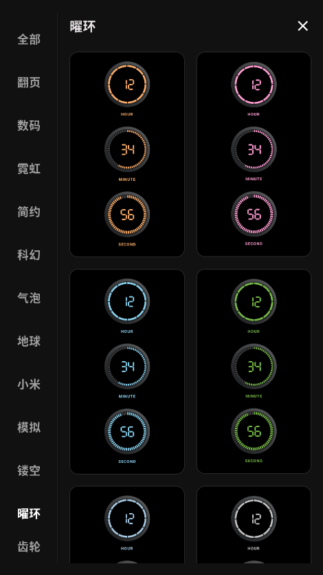 棱镜时钟