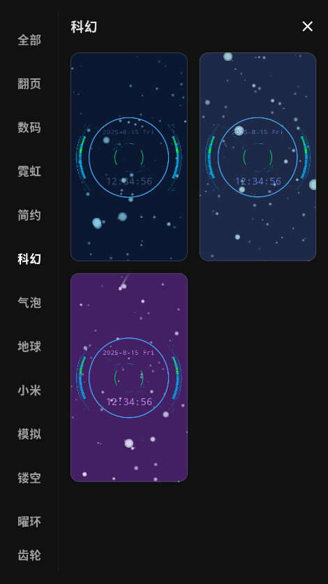 棱镜时钟