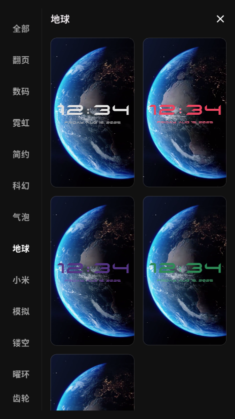 棱镜时钟