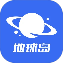 地球岛