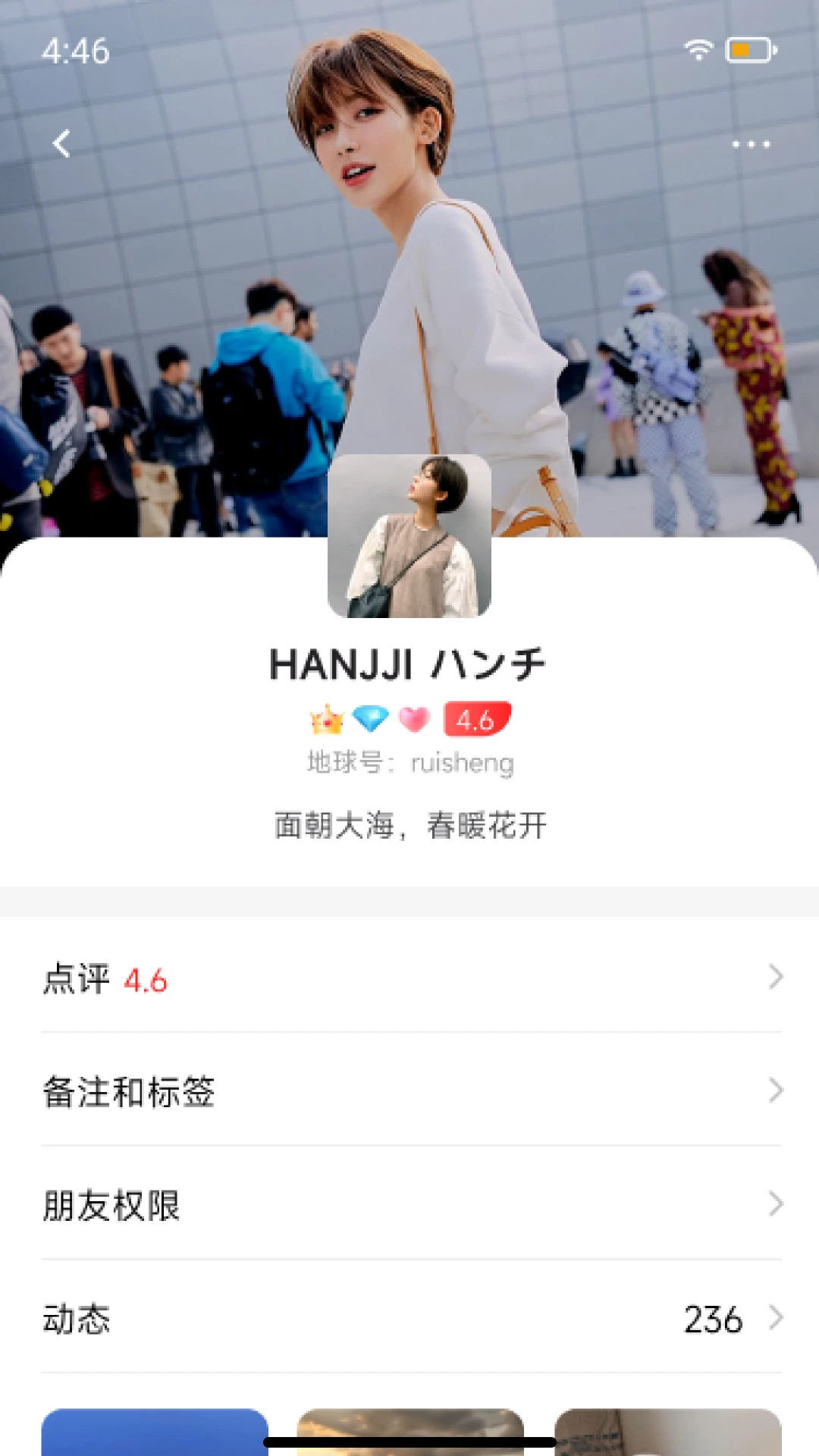 地球岛