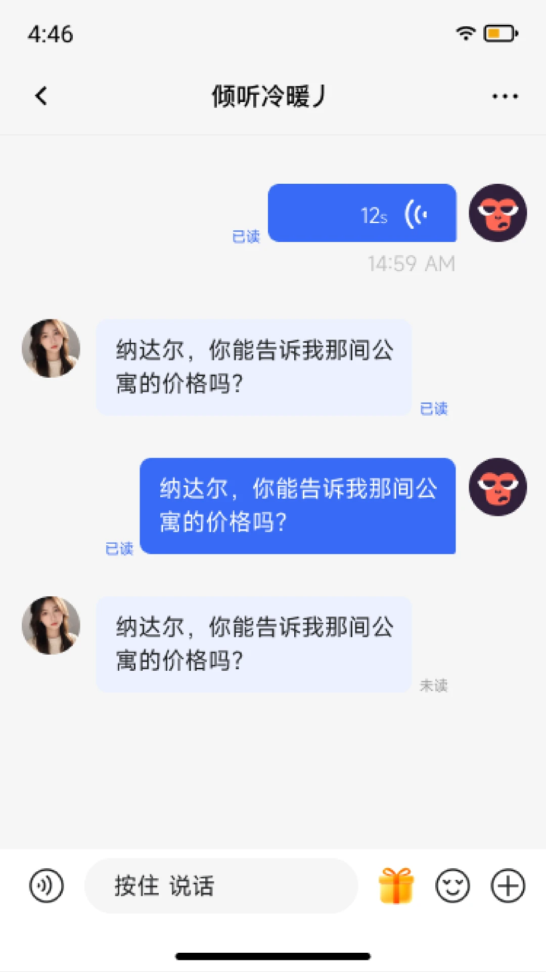 地球岛