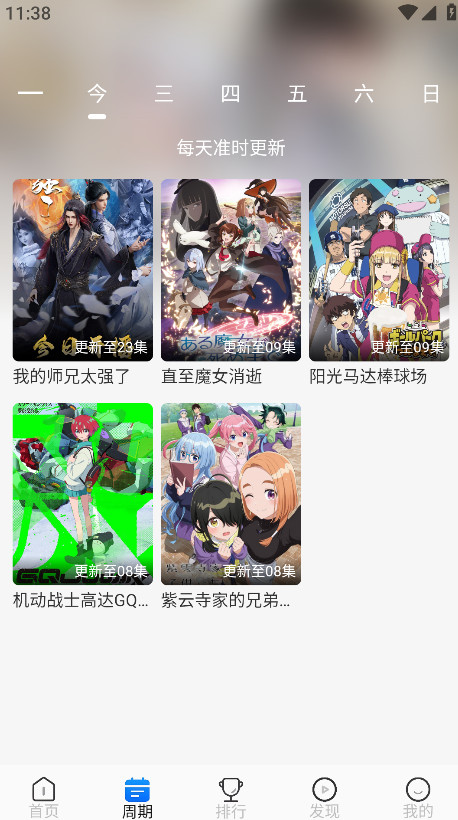 追星影院