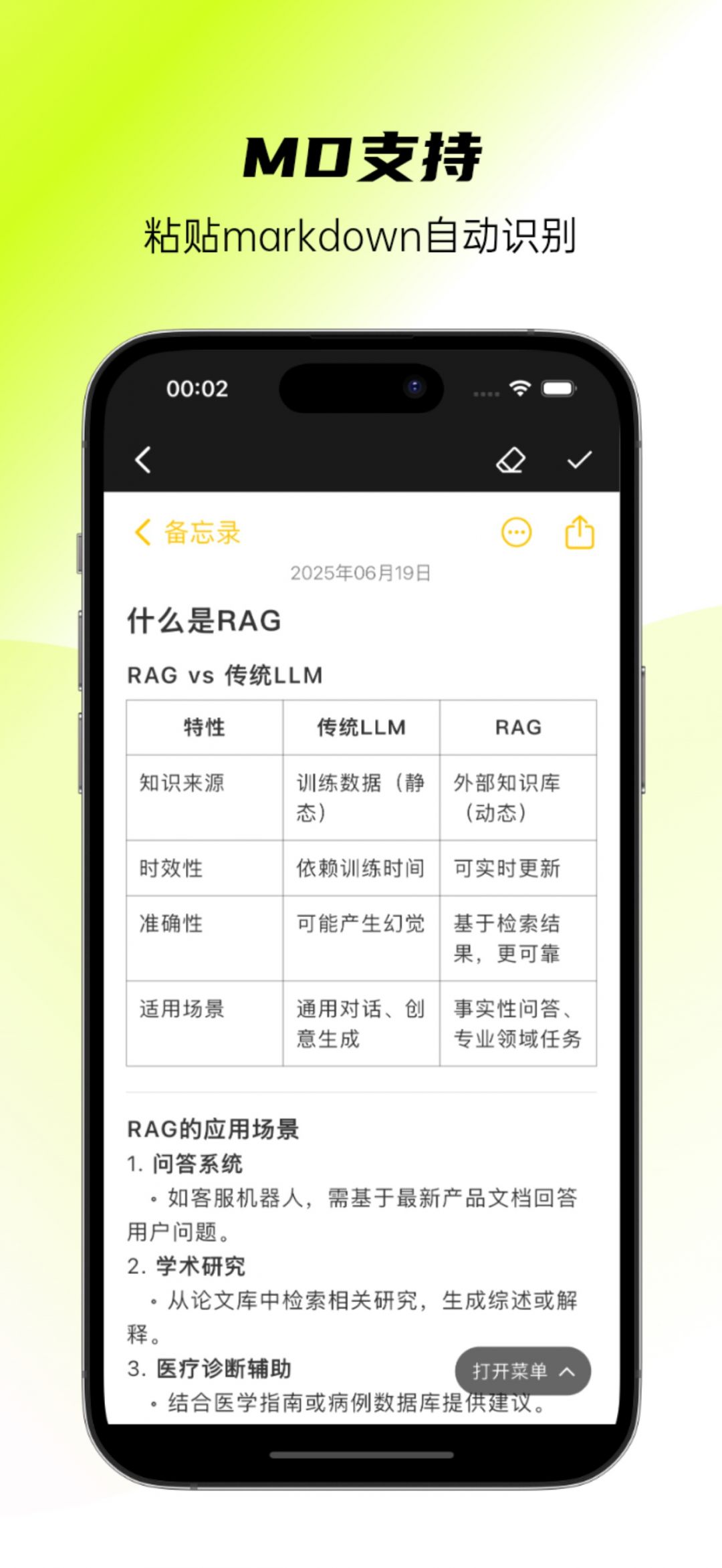 醒文