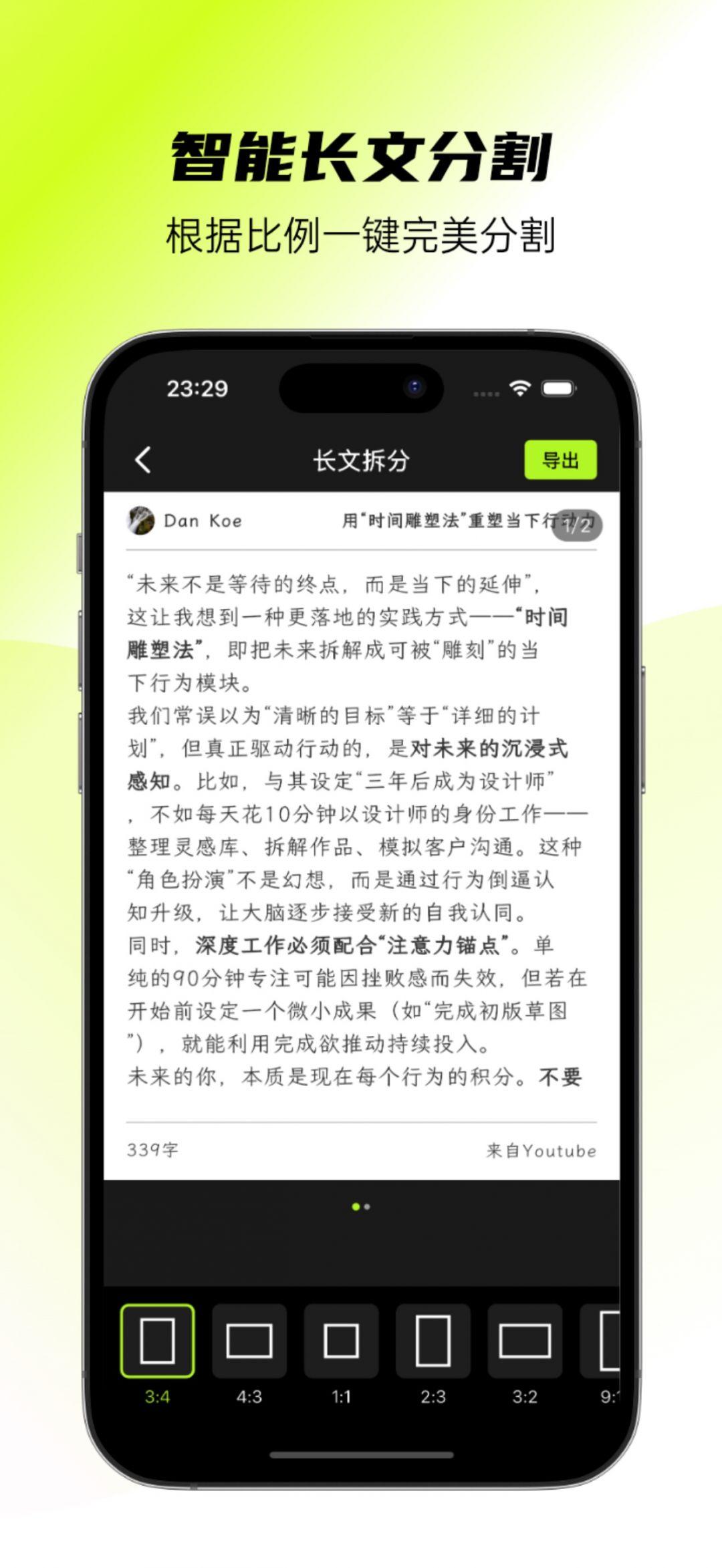 醒文